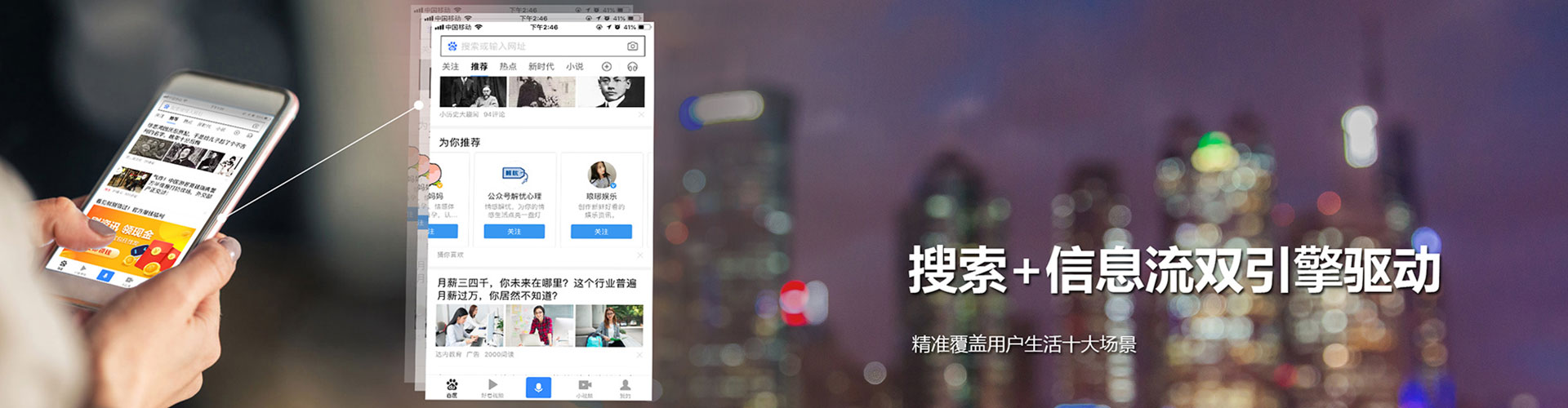鹿寨百度推广运营