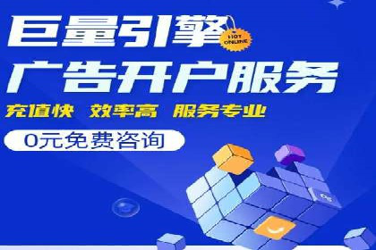 百度竞价跨平台营销策略：案例分析及实操经验