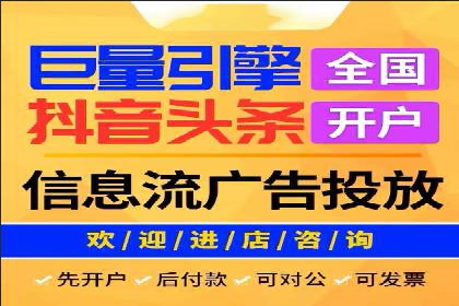 借助百度推广返点，实现营销最大化